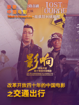 亚洲精品人成在线观看